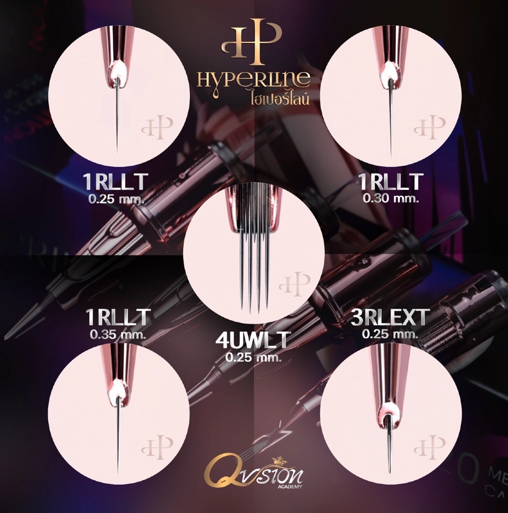 เข็มสัก Hyperline - Image 2